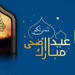 نفطال تهنئ الشعب الجزائري بمناسبة عيد الأضحى المبارك